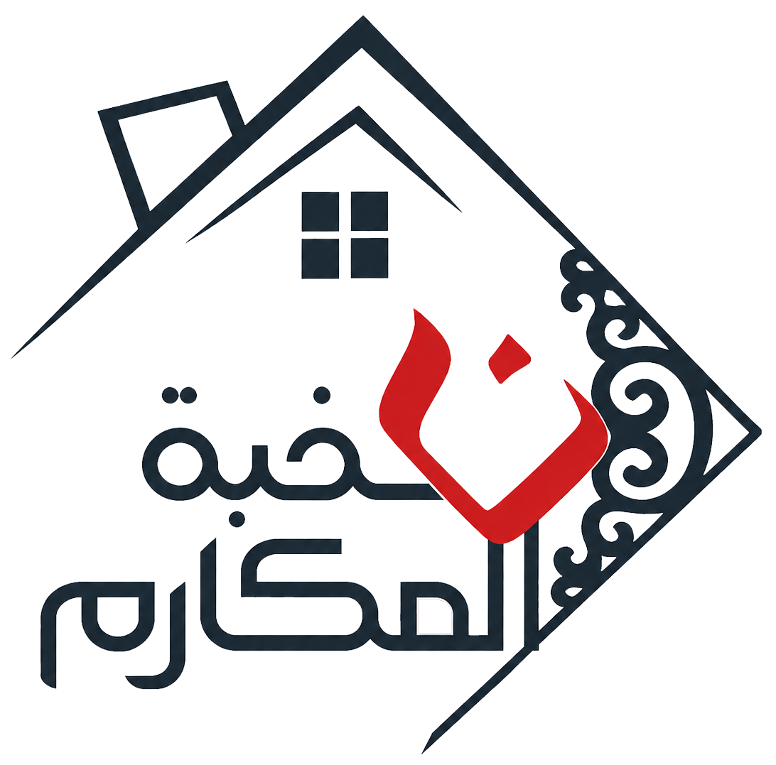 نخبة المكارم