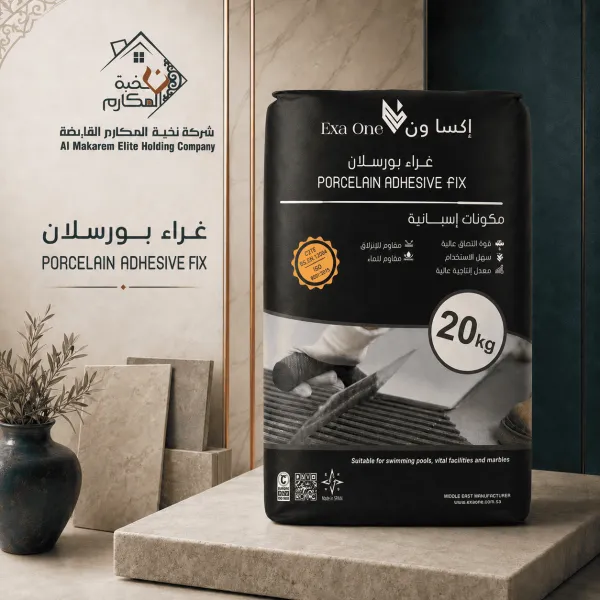 غراء بورسلان إكسا ون 20 كجم