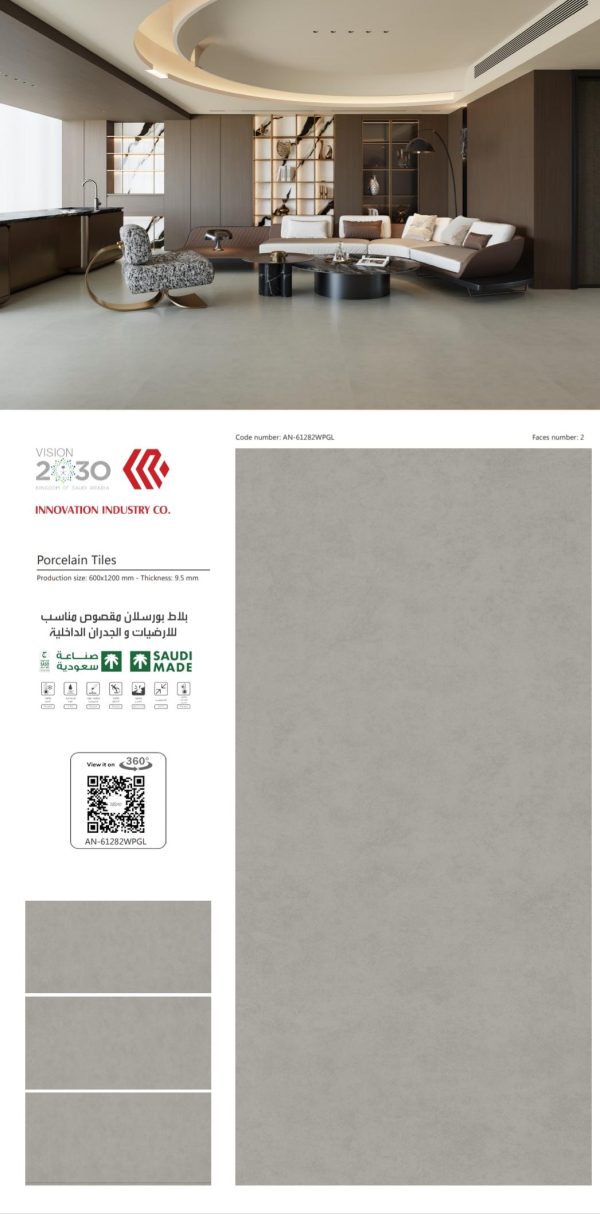 بورسلان سعودي 60*120 جمال
