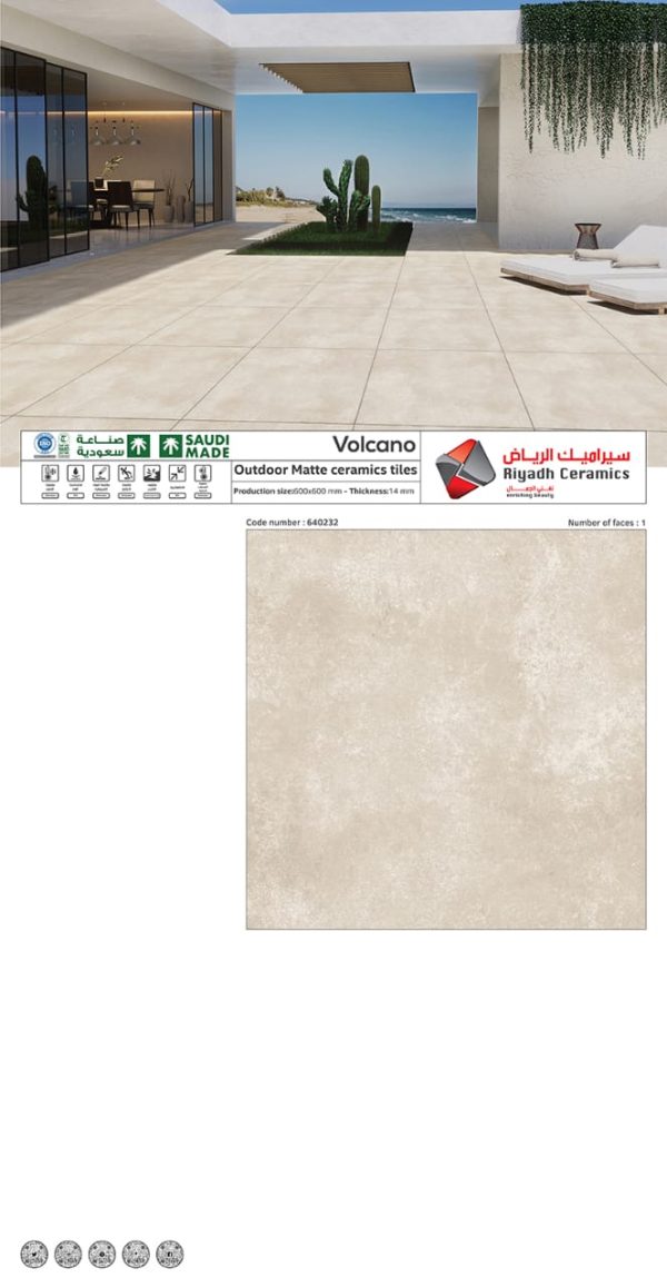 60×60  خارجي مات سيراميك   سيراميك   احواش مصنع الرياض