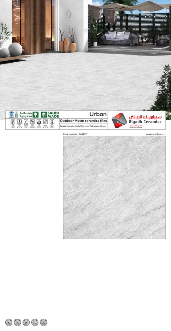 بلاط سيراميك خارجي   احواش مصنع الرياض 60×60