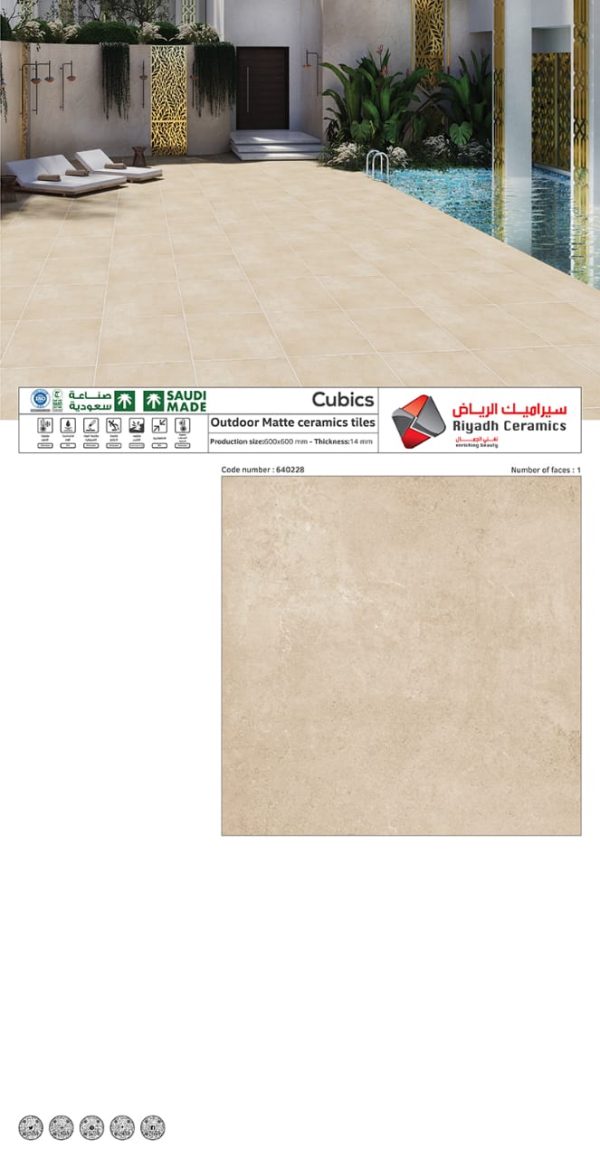 عنصر خزفية للأرضيات الخارجية سيراميك احواش مصنع الرياض 60×60