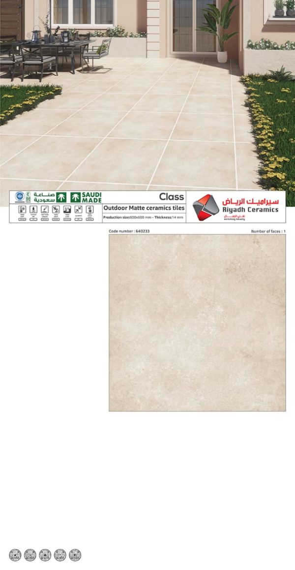 خارجي ماربي سيراميك   احواش مصنع الرياض 60×60