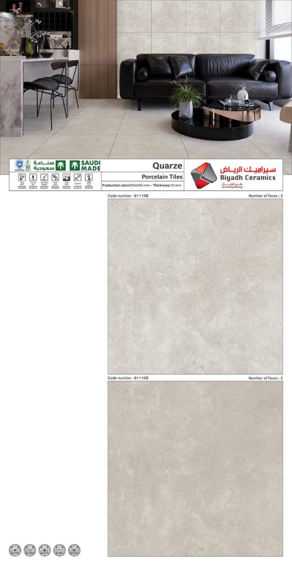 بلاط  سيراميك كوارتز مصنع الرياض 60×60