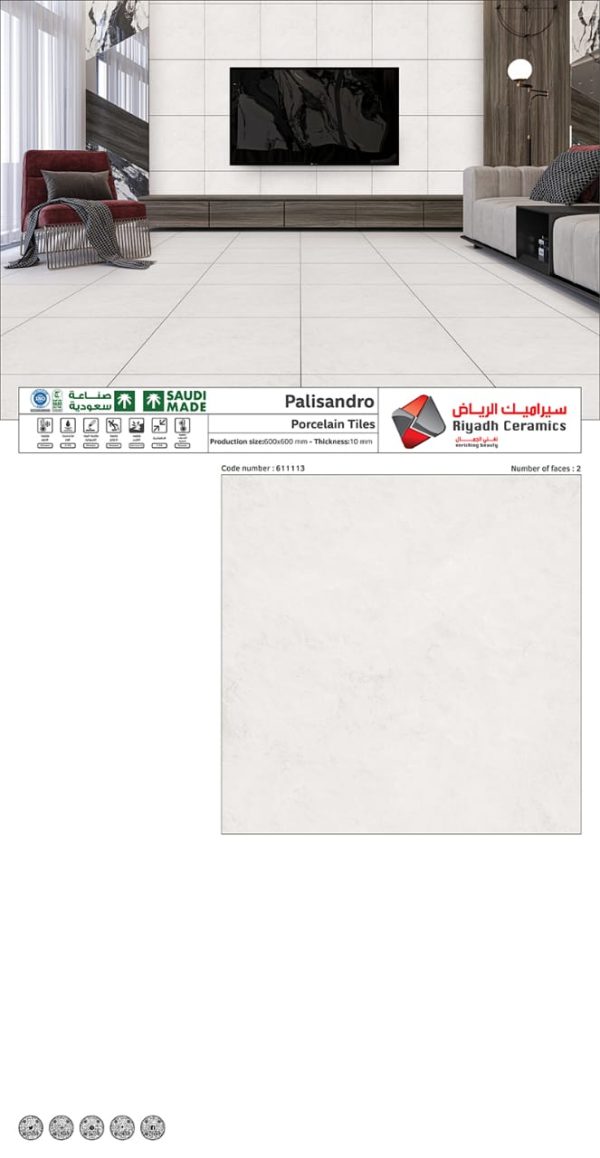بلاط سيراميك رمادي باليساندرو مصنع الرياض 60×60