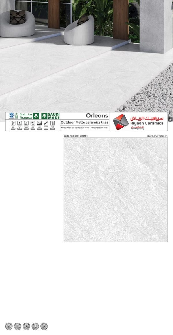 بلاط أورليان احواش مصنع الرياض 60×60