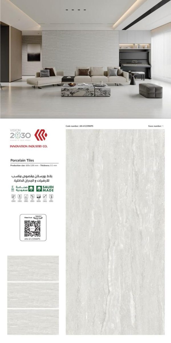 120×60 بورسلان