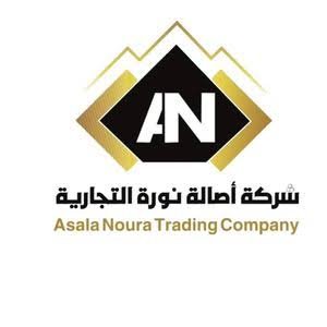اصالة نورة